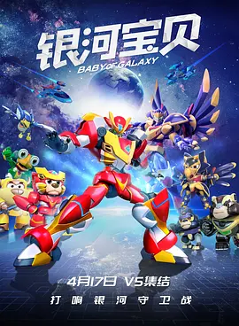 她的热情